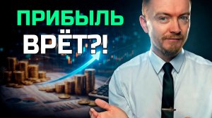 Сколько я реально заработал на облигациях за 2 года: честный XIRR и разбор прибыли