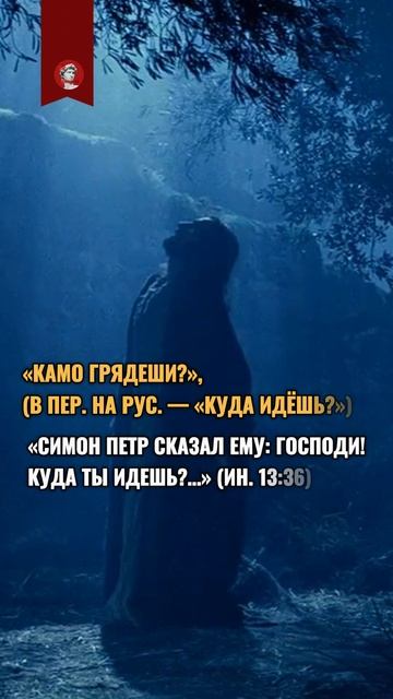 Библейские названия книг