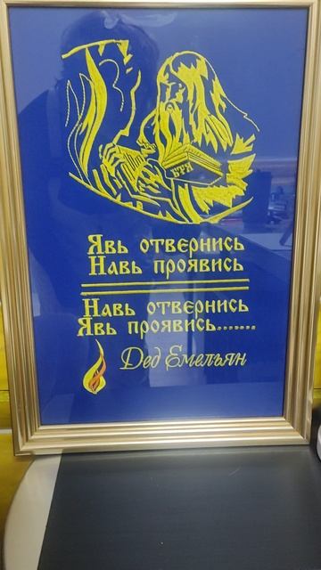 Готовимся к обряду Живого огня❤