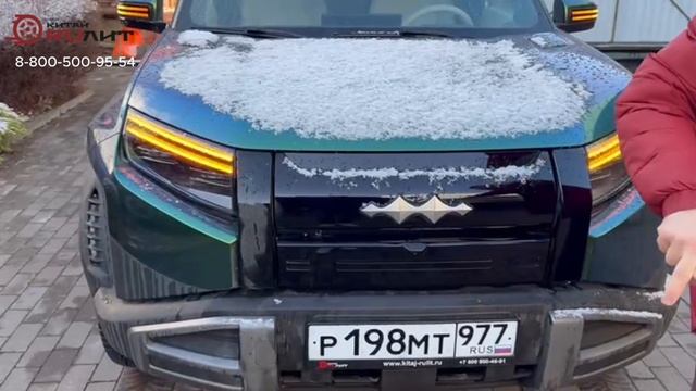 Отзывы Китай Ruлит —   Leopard 3