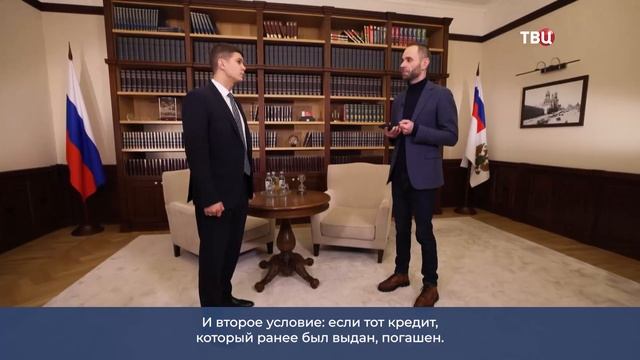 Алексей Яковлев о семейной ипотеке