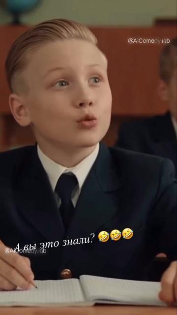 АНЕКДОТ ПРО ГЕОГРАФИЯ НЕПРИЛИЧНЫЙ ( 21+ ) нейросеть