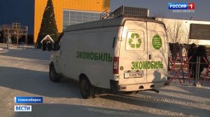 Областные депутаты взялись за повышение экологической культуры новосибирцев