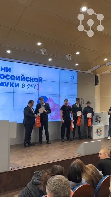 Подвели итоги Научной премии #shorts