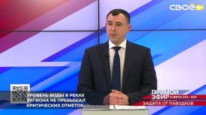 В 2025 году паводковый сезон на Ставрополье прошёл в штатном режиме