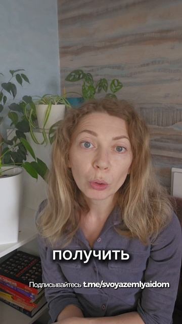 Земельные участки участникам СВО и ветеранам боевых действий