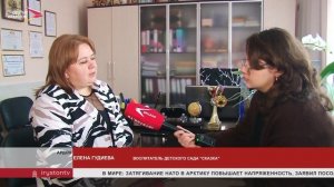 Воспитатель из Ардона одержал победу в Федеральном конкурсе