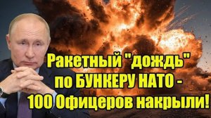 Медиасообщения о ракетном воздействии по военному объекту: оценки экспертов и реакция НАТО