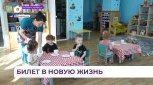 В Приморье филиалы кадрового центра «Работа России» предлагают соискателям билет в новую жизнь