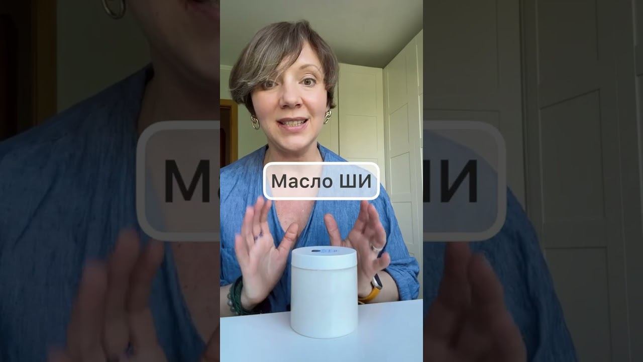 Крем, который помог!