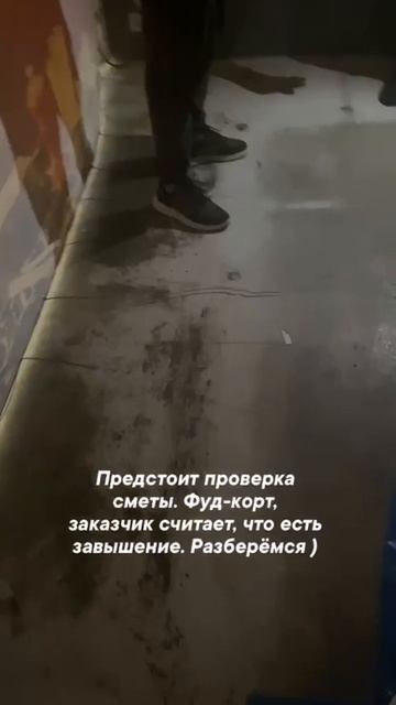 Почему грамотный заказчик обращается за аудитом строительных смет и контролем всех этапов работ.