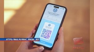 Записаться к врачу через мессенджер: новая возможность в МАХ для жителей Иркутской области