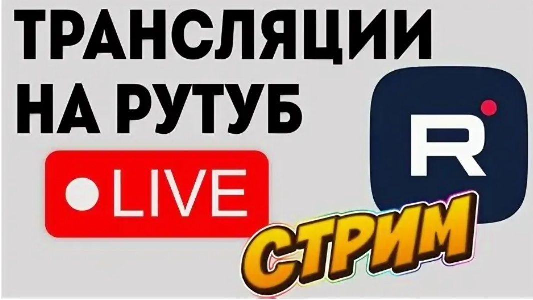 Енакиево смотреть онлайн