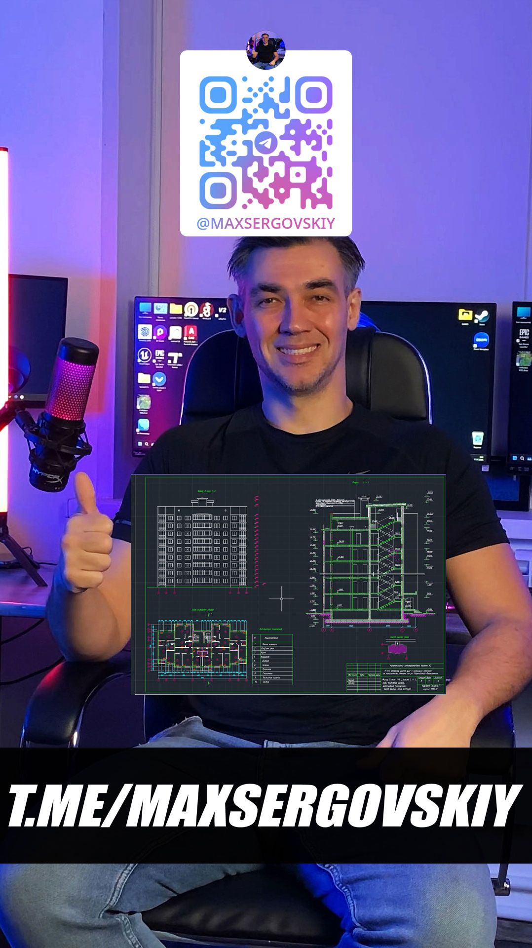 🏡 Постановка технического задания 📋