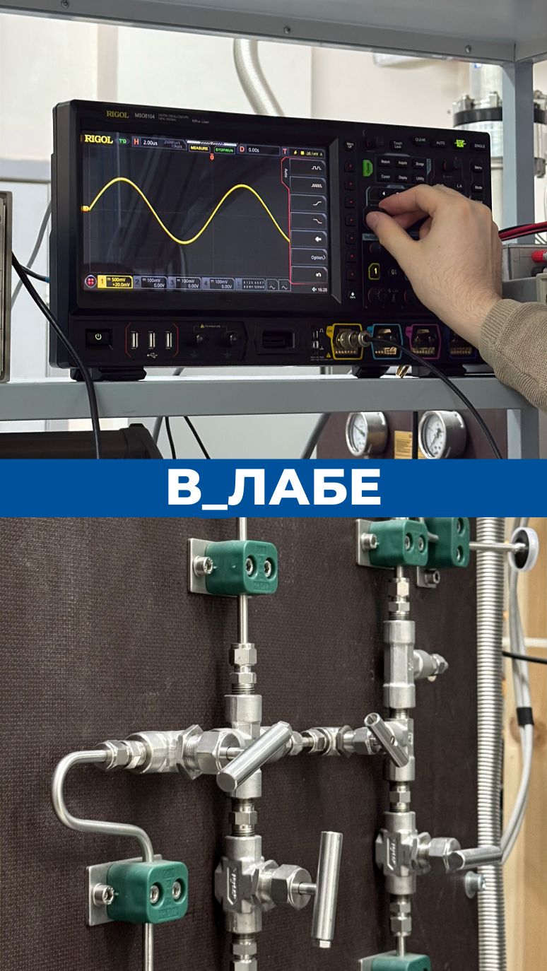 Где в Казанском федеральном делают науку? #В_Лабе