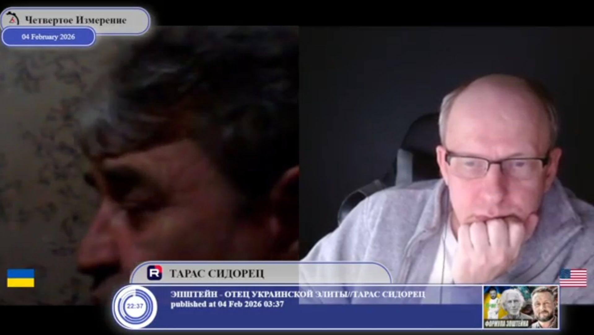 Право глупого полезного патриота... смотреть онлайн