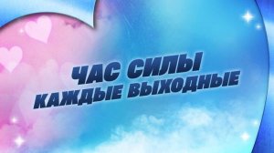 Любовь и Легенды в Fortnite