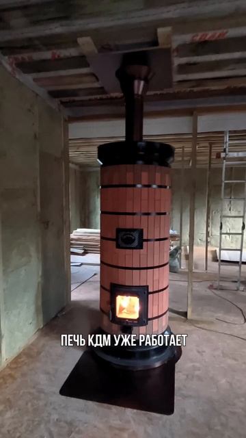 Дом строится а печь уже греет смотреть онлайн