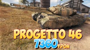 Progetto 46 - 5 Фрагов 7.3K Урона • Мир Танков