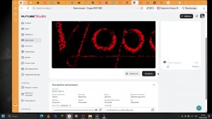 Играю в Гренни.