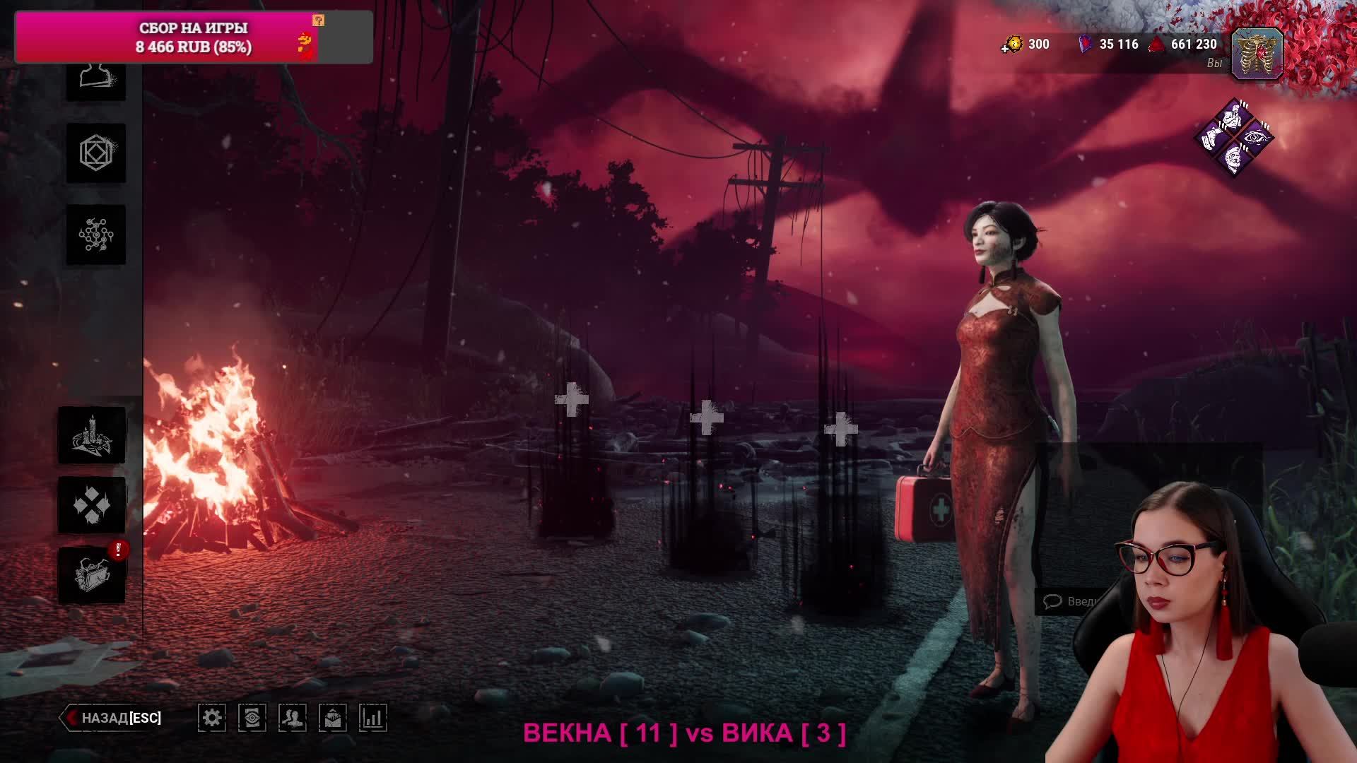 Бегаем от Векны из сериала Очень странные дела #Dead by Daylight #DBD #ОСД смотреть онлайн