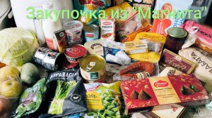 Сдала кровь💉Съездили в магазин🛒и за водой.Пьем☕чай с 🍬🍰