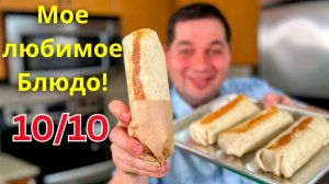 Обед за 15 минут! Рулет из лаваша с очень вкусной начинкой. Это блюдо хочется готовить снова и снова