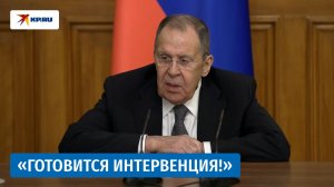 Лавров: «Запад хочет любой ценой сохранить режим в Киеве, чтобы он «кусал» Россию»