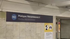 Майдан Незалежности ☝