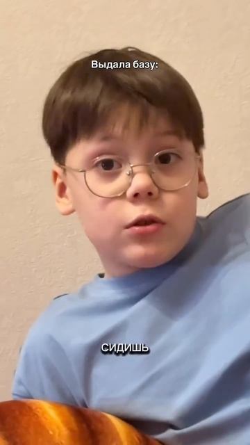 Батя научил 😅