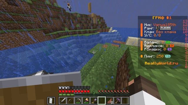 майнкрафт номер 1.Выживаю на сервере. смотреть онлайн