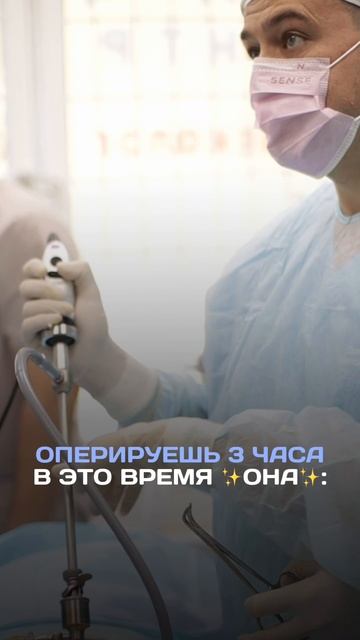 Немного юмору из врачебных будней