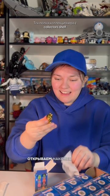 Выпуск на рутуб Дракончик Юник из КБ! #полкаколлекционера #collectors_shelf_ #кб #дракон #dragon