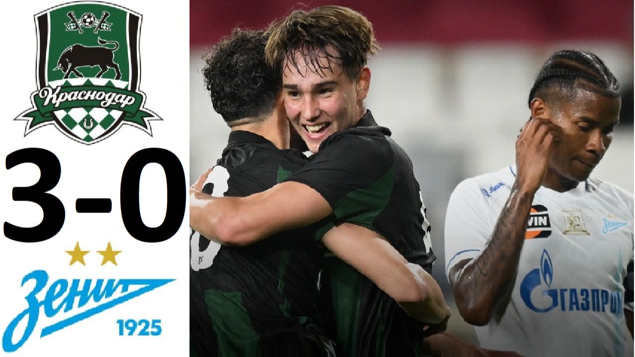 "Краснодар" разгромил "Зенит"! 3-0! Соболев снова не попал в пустые! Обзор матча! смотреть онлайн