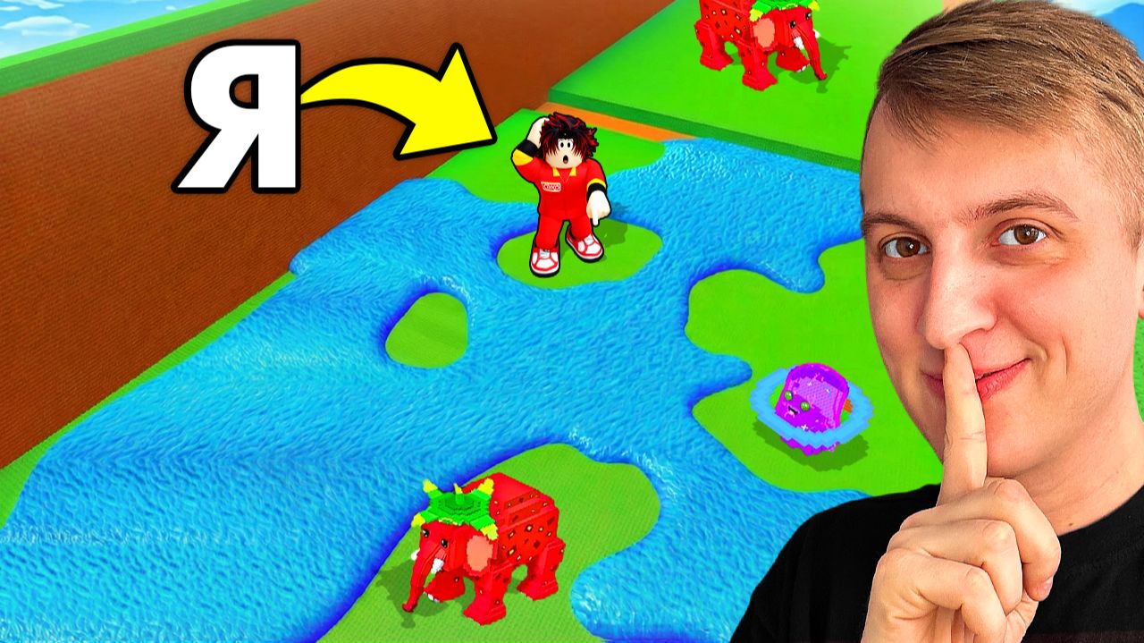 😱Я Проверил ЧИТЕРСКИЕ ЛАЙФХАКИ в СБЕГИ ОТ ЦУНАМИ и спаси БРЕЙНРОТОВ в РОБЛОКС! смотреть онлайн