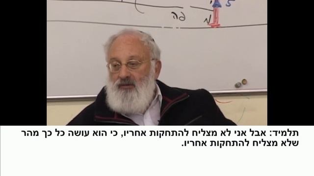 Идти вместе с разумом, но над ним