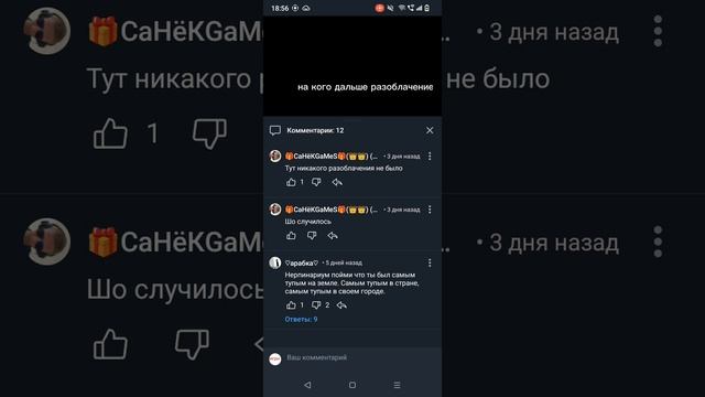 последние видео и разоблачение на арабку