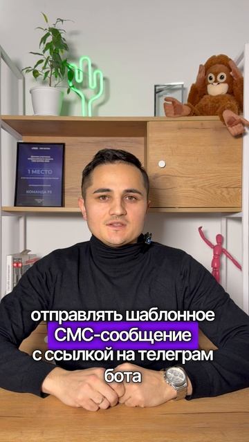 Что делать бизнесу, после блокировки  WhatsApp  #crm #новости #командаf5 #бизнес #amocrm