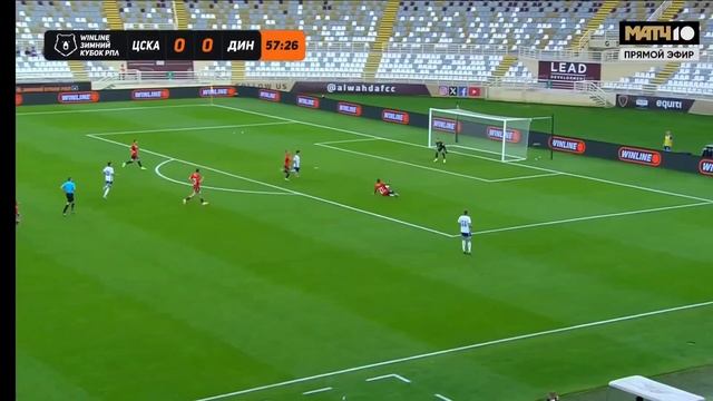 ЦСКА - Динамо. Зимний кубок. РПЛ. 2-й тур. смотреть онлайн