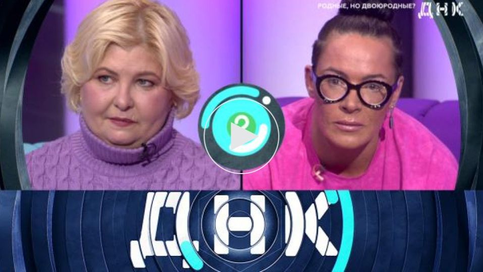 ДНК. Выпуск от 5 февраля 2026 года. Обзор