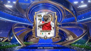 Открываю драфт! в FC MOBILE 26!