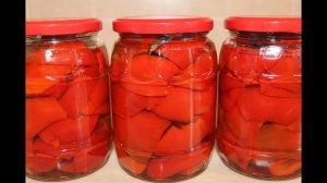 Перец болгарский красный маринованный. Салат на зиму