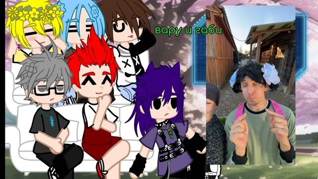 [РЕАКЦИЯ] НА ВАРУ КАК РАНДОМ 🫶 смотреть онлайн