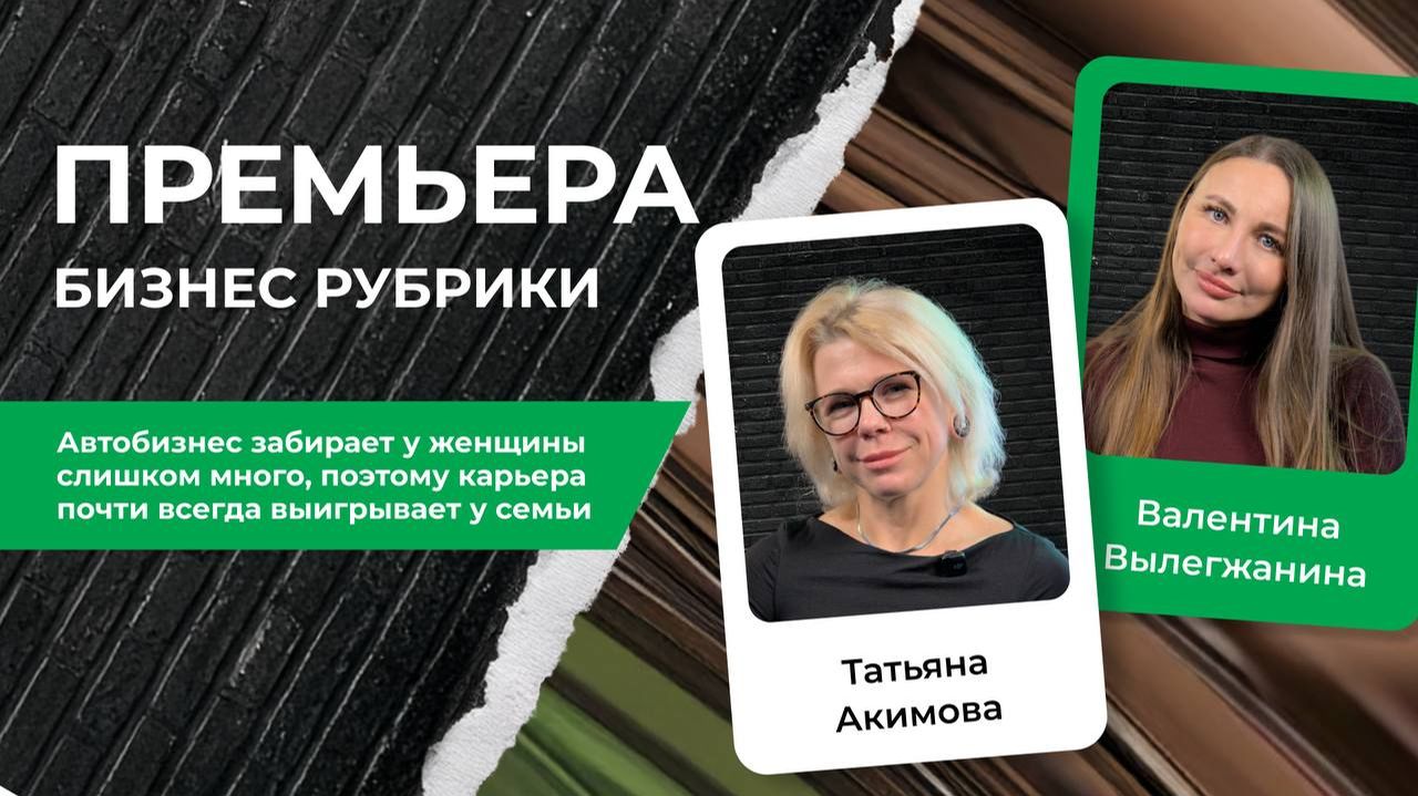 Татьяна Акимова — дисциплина, из которой вырастает лидерство | PROперсона