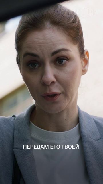 Она приготовила подарок для будущей жены своего сына.