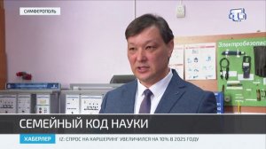 История семьи Абдулгазис, посвятивших жизнь изучению автомобилестроения