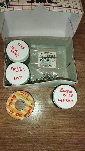 Подарок от канала ПроПайка. Вопрос к подписчикам.