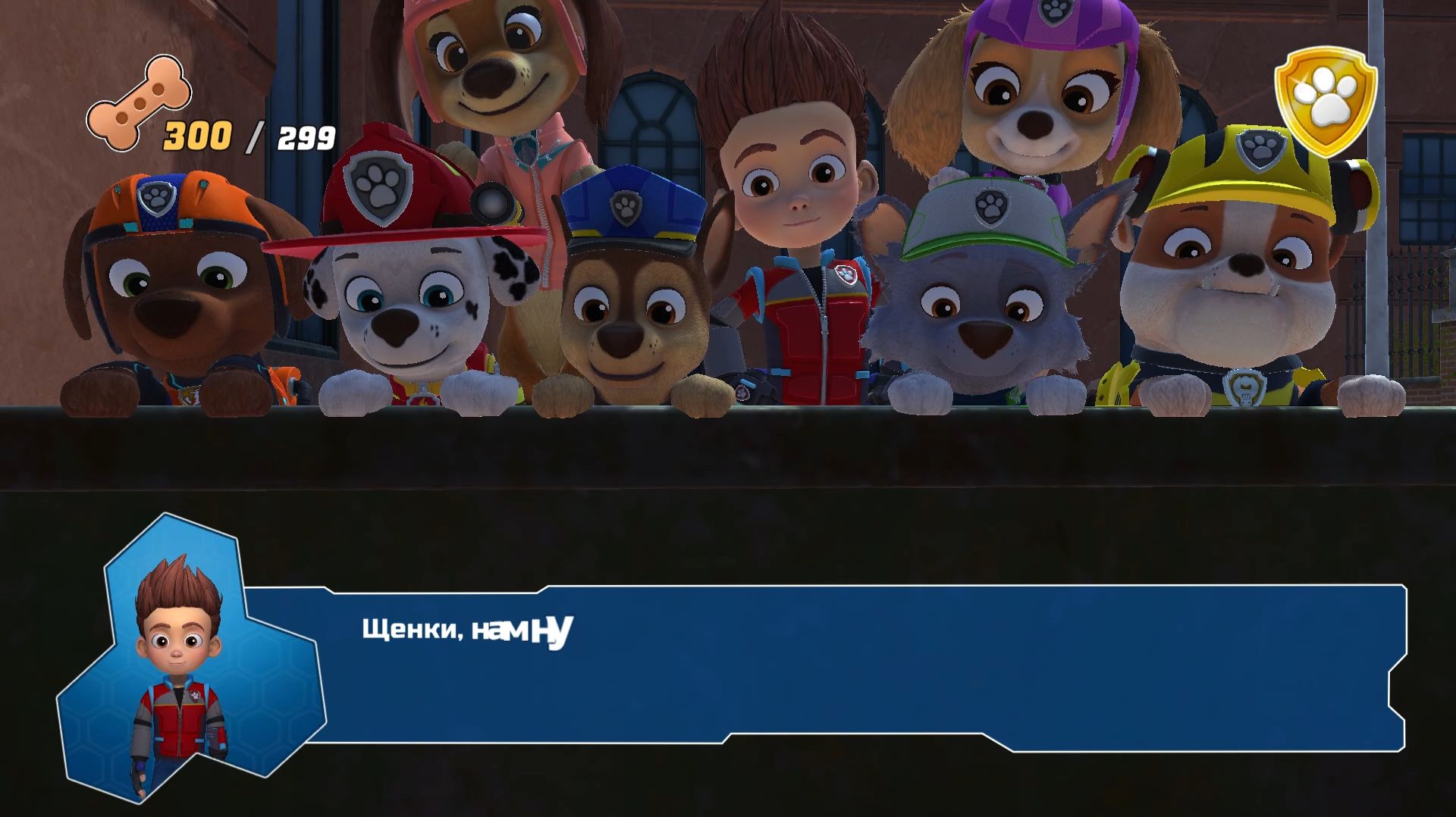 щенячий патруль. щенячий патруль прохождение. щенячий патруль. щенячий патруль все уровни.