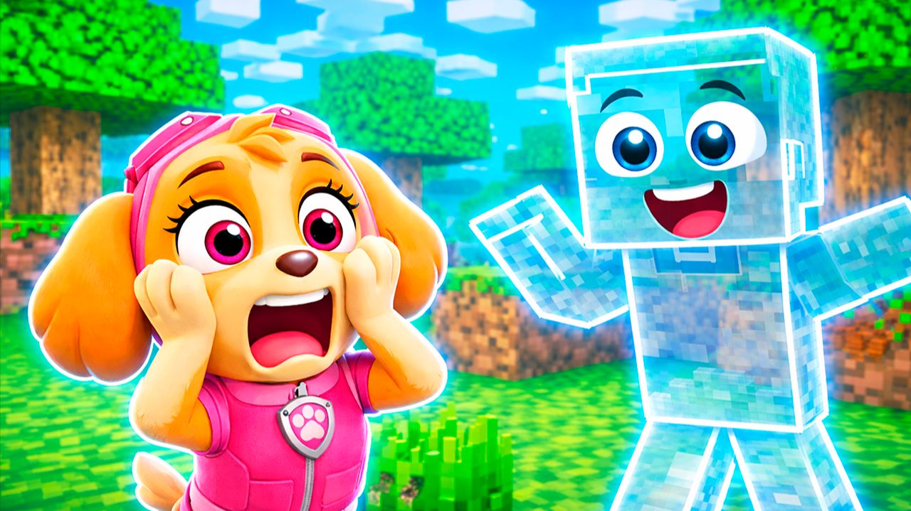 ТРОЛЛИНГ НЕВИДИМКОЙ СКАЙ ЩЕНЯЧИЙ ПАТРУЛЬ Я СТАЛ НЕВИДИМЫМ и ЗАТРОЛЛИЛ СКАЙ в МАЙНКРАФТ смотреть онлайн