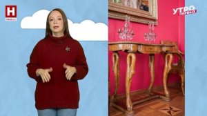 Усадьба в Богородицке | КУЛЬТУРНАЯ ЗАПРАВКА